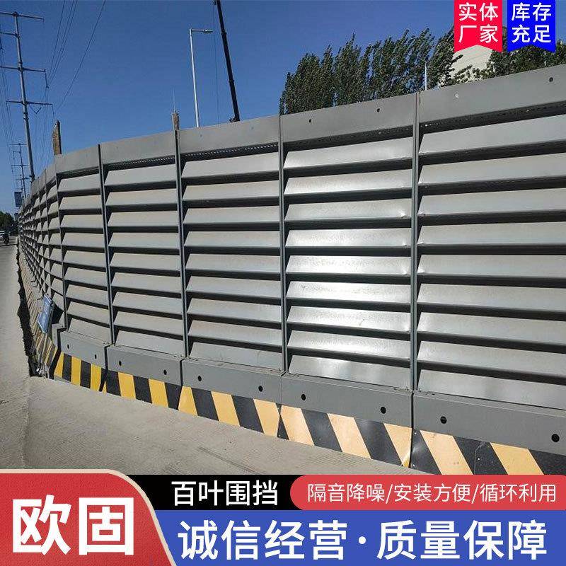 供应百叶围挡市政防护金属围墙公路施工金属灰色钢结构冲孔围挡