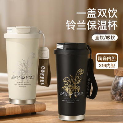 CORKCICLE酷革不锈钢保温杯便携