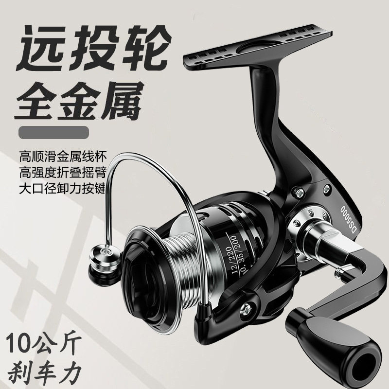 狼王官网渔轮路远投专用正品全金属纺车轮钓鱼轮海竿海杆矶钓鱼线