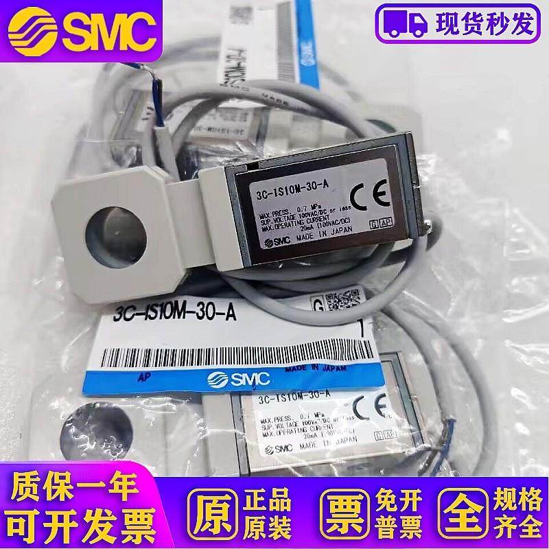 压力开关3C-IS10-01S-p6/L 3C-IS10M-20-A/3C-IS10M-30/40-6-A