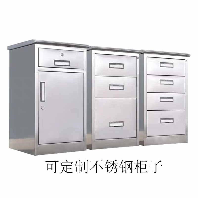 工作台铁皮小抽斗带n锁不锈钢小抽屉吊抽文件柜铁柜办公室工具矮