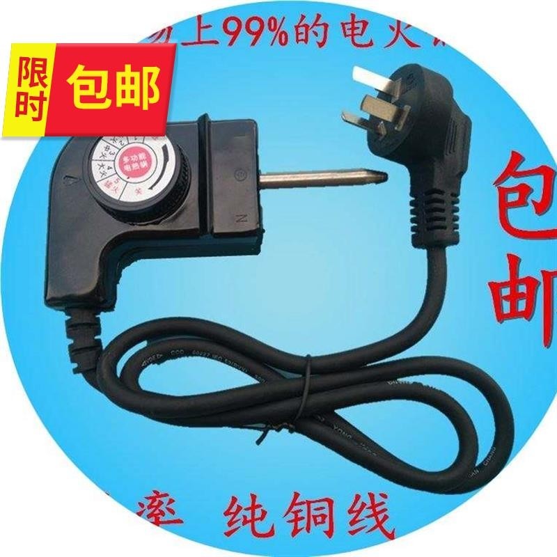 电锅温源f温e锅电器热调锅方电子调速器控温火关煎插四韩式线线头,厨房电器,电煲/电锅类配件,淘宝优惠券,粉丝福利购,淘宝优惠卷