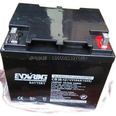 恒力ENDURING铅酸蓄电池CB55-12 12V55IAH/10HR直流屏UPS电源配套