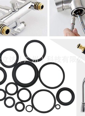 225PCS 盒装 黑色丁s晴胶0型圈组合 防水橡胶圈密封圈 丁晴橡胶