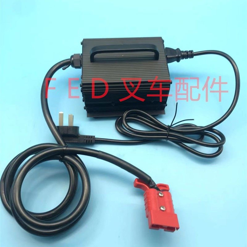 比亚迪西林如意锂电池叉车4p8V6A充电机SSLC330V55充电器DZL48060