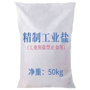 蓓尔蓝BEL377工业盐粗盐软水盐道路F化雪水处理日晒大颗粒融雪剂5