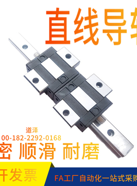 直线导轨SVW C-SV2WTL pC-SV2WT24-160 220 280 340 400 460 520