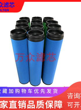 适用于Deltech冷干机精密过滤器滤芯8113PFD 8113HFRD 8113CFD现