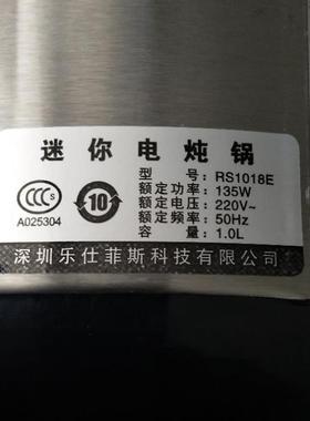 适用乐仕菲斯迷你电炖锅1LRsS1018E白瓷内胆2LRS21p18E白瓷盖子*
