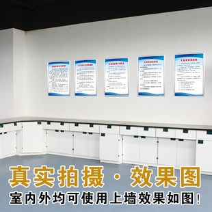 化验室安全管理规章全套实验室安全操作规程岗位工职责化验员职责