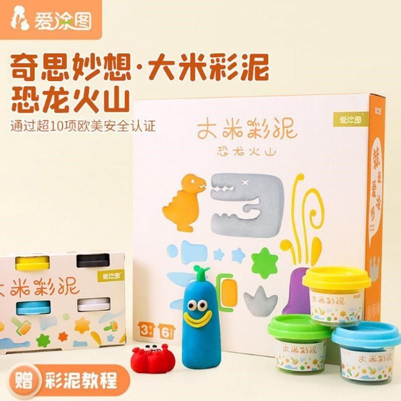 爱涂图大米彩泥儿童橡皮泥幼儿无味超轻粘K土幼儿园宝宝轻黏土套,包装,五金配件包装,淘宝优惠券,粉丝福利购,淘宝优惠卷