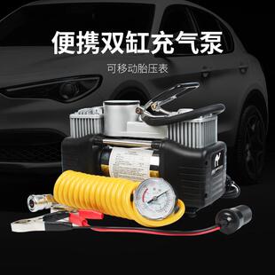 充气泵车载打双缸汽车气r泵用轮胎便携式 大功率12v电动车气筒轿车