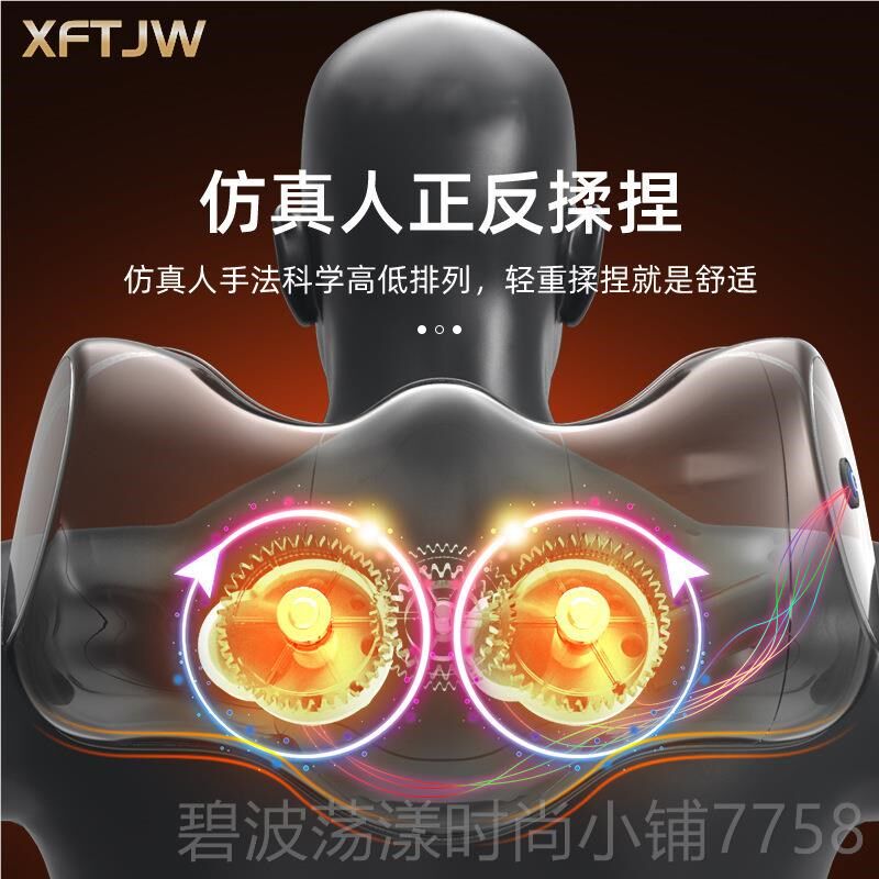 高档用颈椎按摩h枕头家电动车载部多功能充电腰背揉捏热敷牵引按