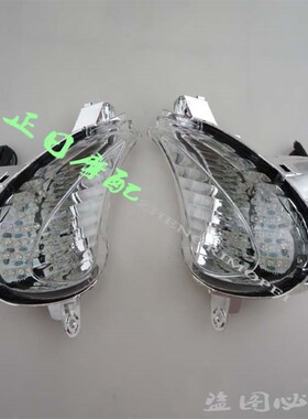 适用于铃木隼 1300 08-09-10-11年 LELD灯前转向灯 前方向灯照明