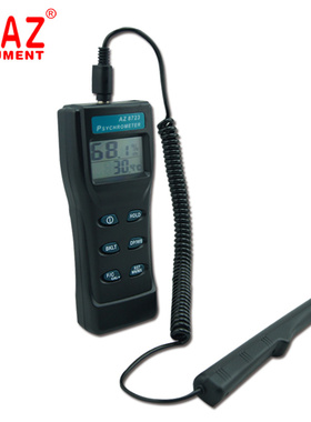 台湾衡欣 AZ8723温湿度计温湿度仪带报J警数字湿度计 温湿球结露