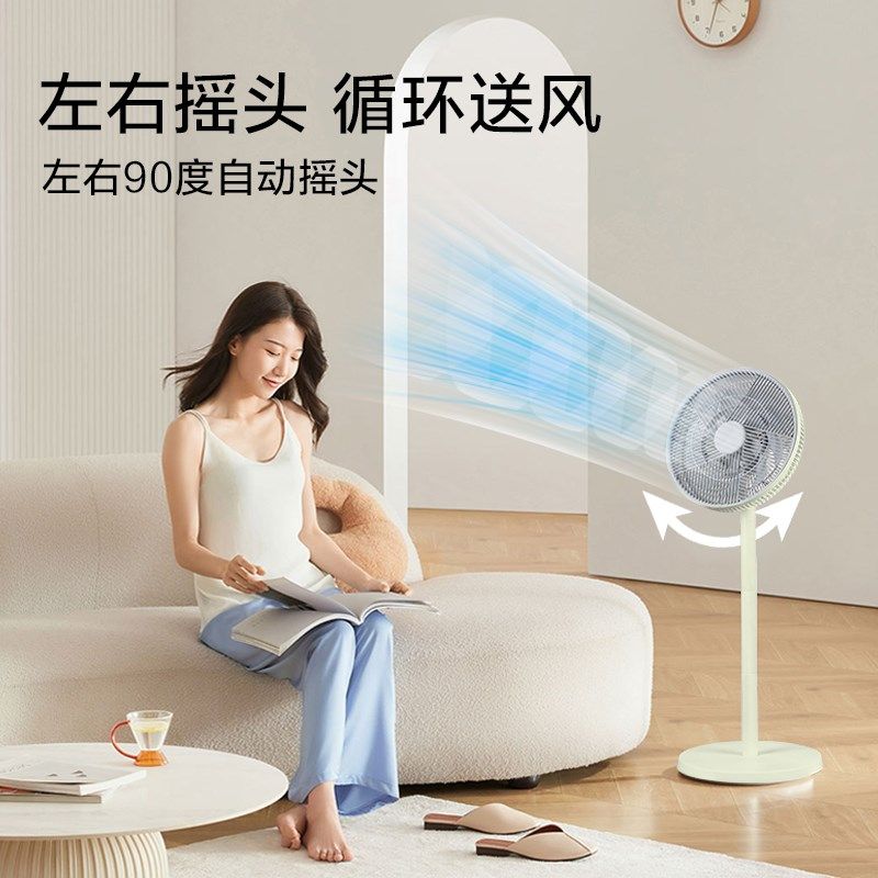 2025新款电风扇家用卧室大风力落地扇宿舍小型台立两用Z空气循环