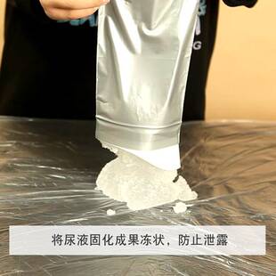 新品 应急尿袋车载一次性男密w封自驾旅行儿童车用尿尿神器女小便