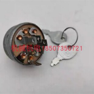 百力通汽油发动机双缸VANGUARD钥匙启K动开关电门锁发电机清洗机