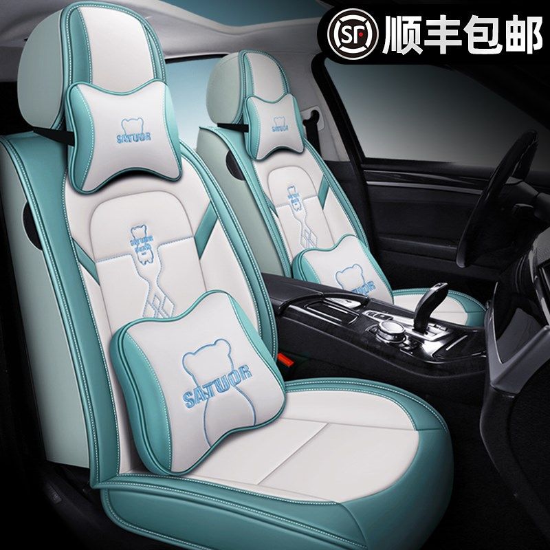 汽车坐垫内饰座套专用座垫全包四B季通用网红座椅套可爱卡通坐垫,汽车用品/电子/清洗/改装,通用座套/座垫,淘宝优惠券,粉丝福利购,淘宝优惠卷