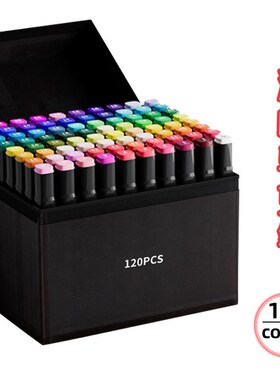 大色号黑色双e头油性马克笔120杆168色262色套装水彩笔彩色笔