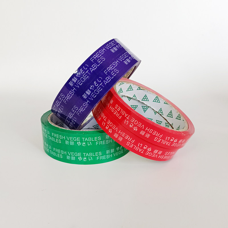 整箱超市捆扎蔬菜胶带 果蔬1.2扎口带1.5生M鲜捆扎环保绑菜胶带1.