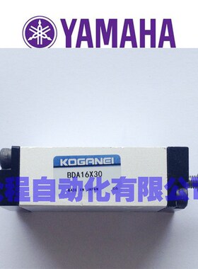 BDA16X30 BDA16*30 小金井气缸N YV100A挡板气缸