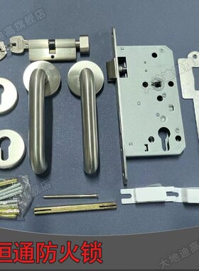 安恒R80003O室内房C门锁 K304不锈钢防火锁5572N门锁V消防锁6072N