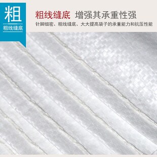 易工鼎编织袋蛇皮袋50条白色加厚75 110cm快递物流打包Z袋搬家装