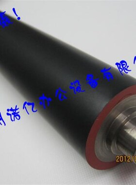 适用于柯尼卡美能达71l65 7272 7722 7155 7255 650 下辊 压力辊
