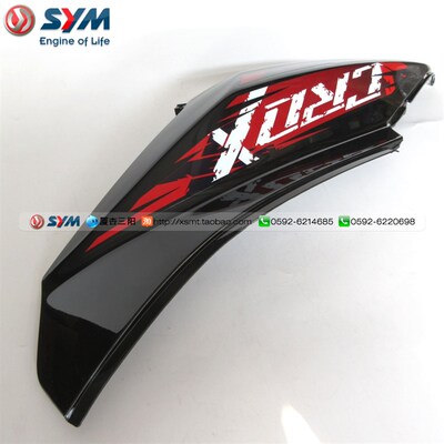 SYM 厦杏 三阳机l车 XS150T-8CROX 小钢侠 右车体盖 侧盖 后右面