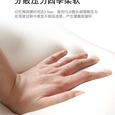 极速汽车头枕护颈枕车用车内靠枕车载车座高档一对U装座椅头颈靠