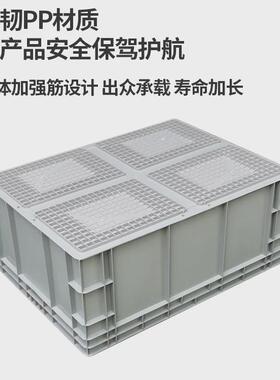 Y大号物流箱塑料E周转q箱筐子长方形灰色运输工业中转收纳胶框加