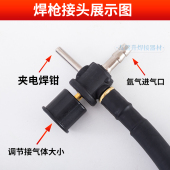 氩弧焊土把QQ300A 1划弧枪焊把线十字阀M接头电焊机氩弧焊枪土把
