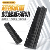 柜滑道升级款 滑轨抽拉鞋 楼梯柜缓冲款 隐藏托W底抽屉导轨 YiDa