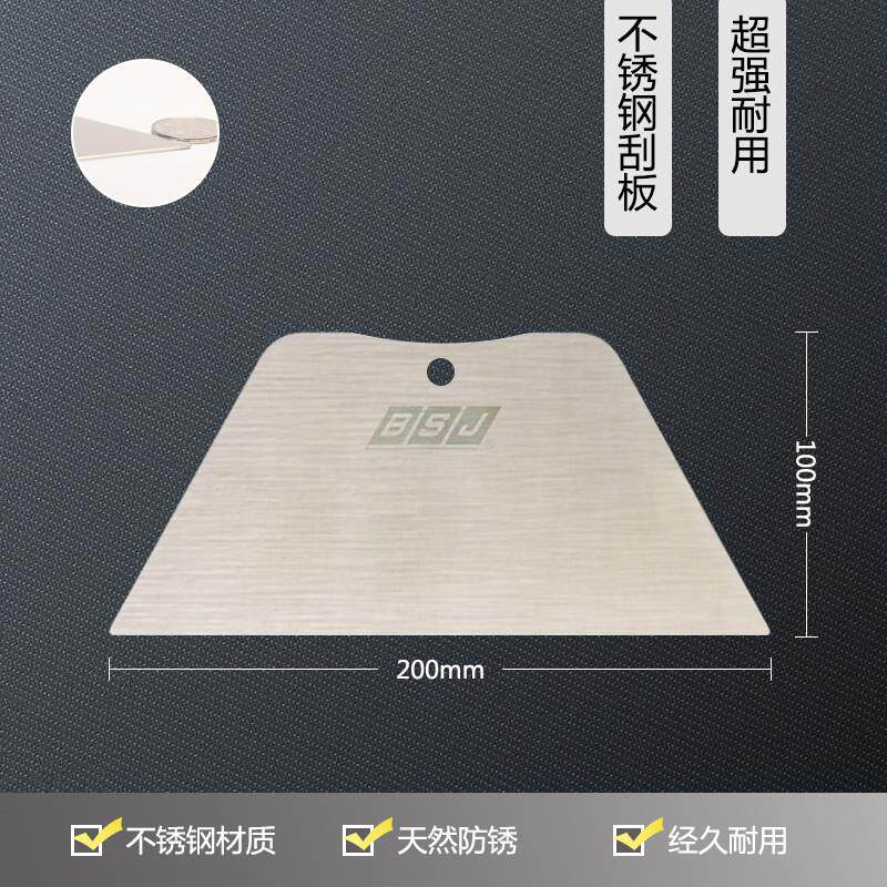 极速新款304i不锈钢刮板贴壁纸壁布工具墙布裁刀铲刀壁纸施工专用