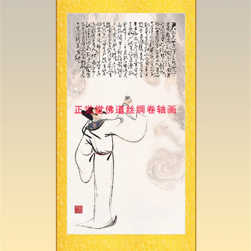 李白喝酒挂画 太白举杯图中式客书房装饰丝绸画绢布Y材质来图定制图片