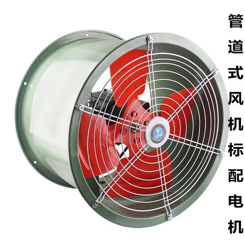 SF轴流风机电机220V/3q80V固定式岗A位式YL8014电机管道5-4风机75