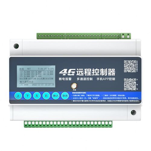 智能无线遥控开关8路电源路以太网定时控制16远程T水泵4G手机离线