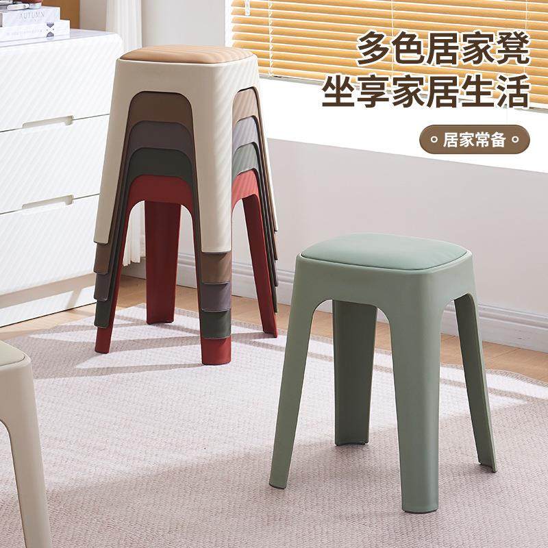 轻奢塑料凳子软包可摞放加厚高款舒服客厅简约备用餐桌凳家用板凳,收纳整理,鞋罩/靴罩/鞋袋,淘宝优惠券,粉丝福利购,淘宝优惠卷
