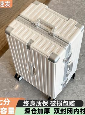超大容量行李箱30寸28寸加厚结实耐用铝框拉杆箱女旅行箱皮箱子男