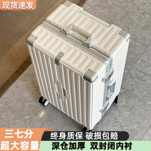 超大容量行李箱30寸28寸加厚结实耐用铝框拉杆箱女旅行箱皮箱子男