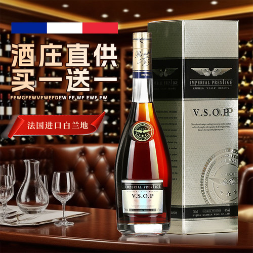 法国卡爹拉洋酒白兰地vsop烈酒40度礼盒装700ml