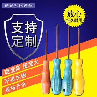 穿心螺丝刀梅花改锥工具可敲击多功能平口起子 十字一字螺丝刀套装