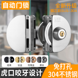 免打孔移动门自动开关玻璃门锁304不锈钢单开双开推拉门插销地锁