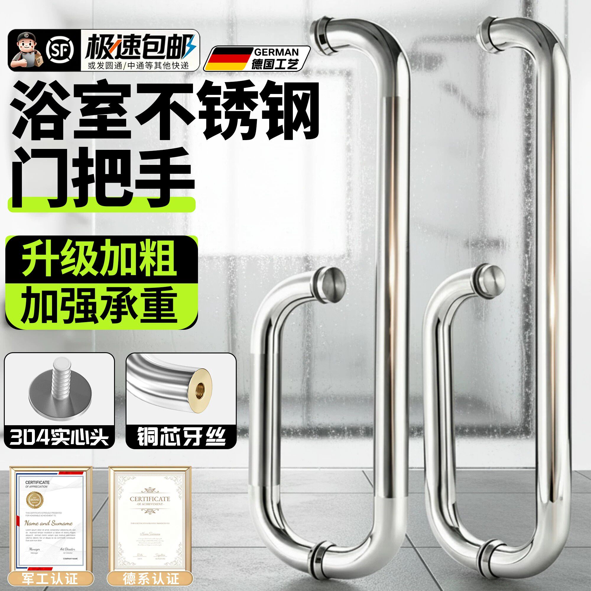 淋浴房拉手浴室卫生间推拉门把手图片