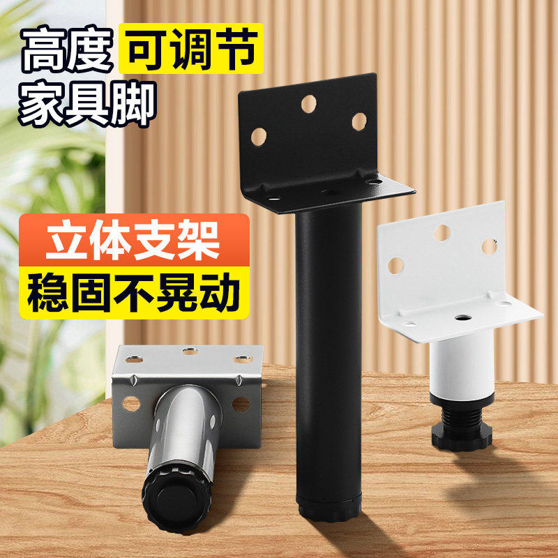 可调节支撑脚架承重支撑架柜子升降脚垫电视柜底座脚床腿桌腿增高,基础建材,家具脚垫,淘宝优惠券,粉丝福利购,淘宝优惠卷