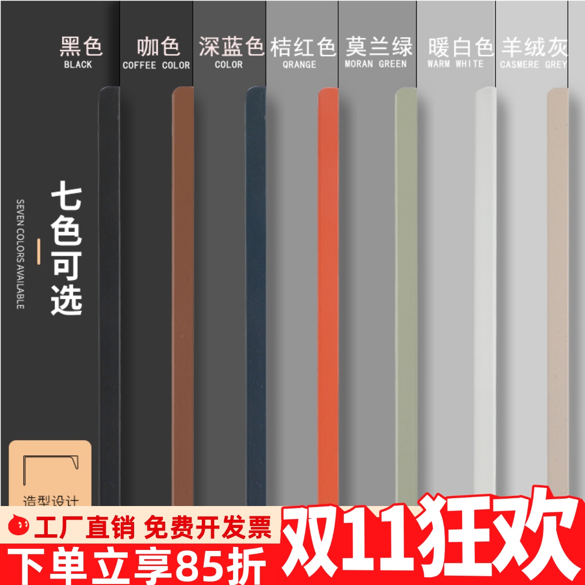 莫兰迪色隐形拉手衣柜橱柜门把手