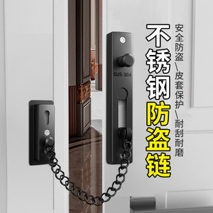门锁链条入户门防盗链门链家用门锁扣防坠楼安全链酒店锁链免打孔