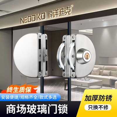 玻璃移门专用锁移动门玻璃门锁