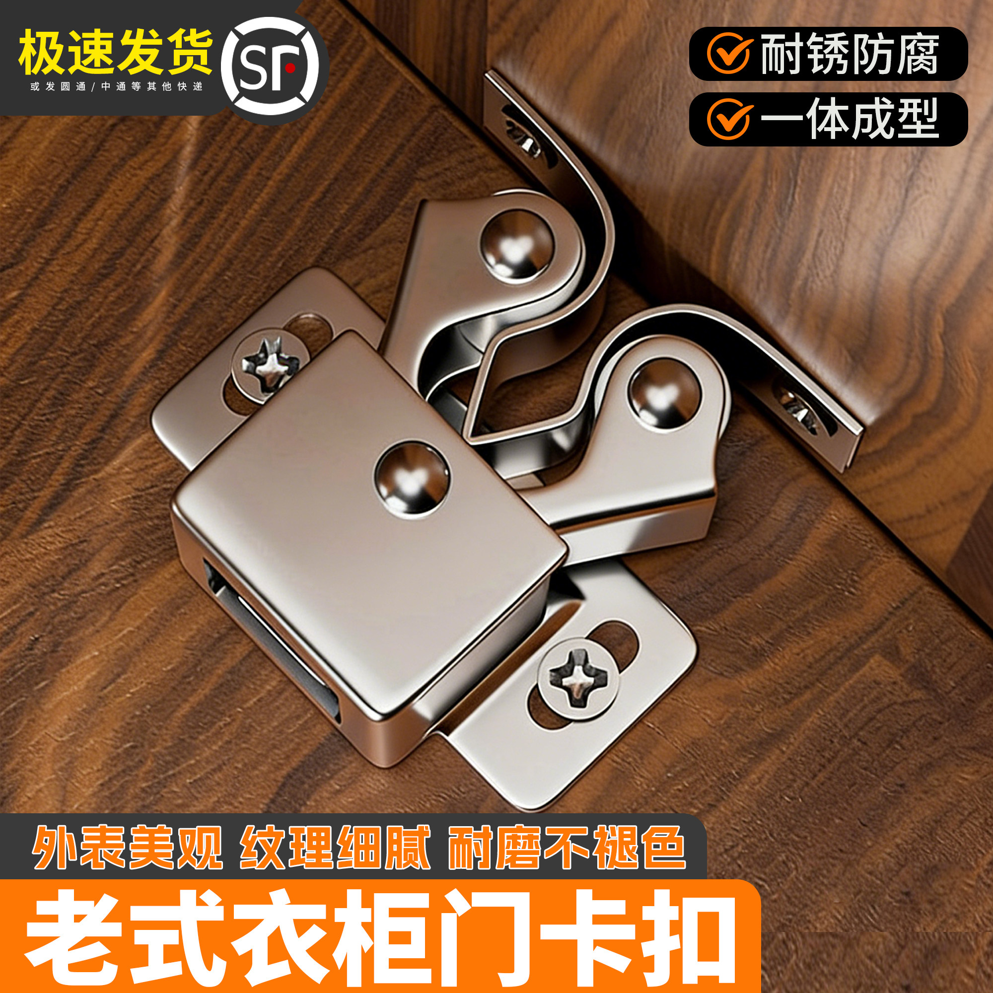 老式衣柜门卡扣衣柜门磁吸门碰珠矮脚碰珠吸合器磁铁吸扣门吸卡扣
